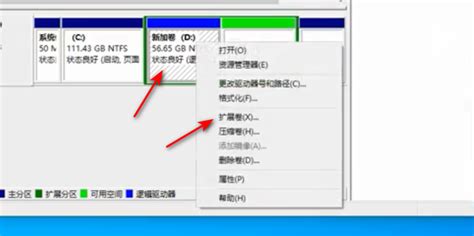 windows10磁盘分区管理_Pallas_Cat的博客-CSDN博客
