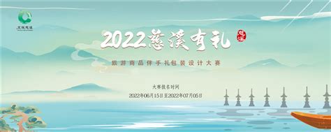 慈溪五磊山景区 - 上海旅游景点详情 -上海市文旅推广网-上海市文化和旅游局 提供专业文化和旅游及会展信息资讯