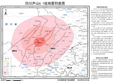 中国地震台网正式测定：四川泸定县发生6.8级地震_凤凰网视频_凤凰网
