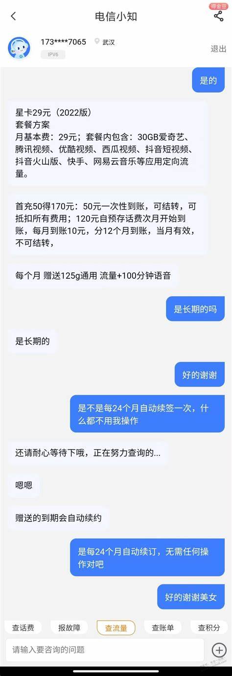 长春标准海外流量卡怎么样