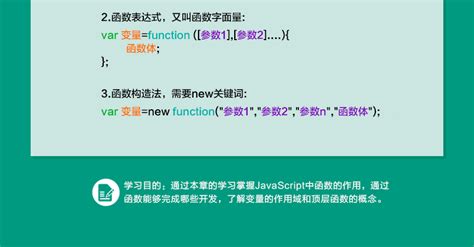 网页特效代码_jquery代码_js代码_广告代码_网页源代码_墨鱼部落格