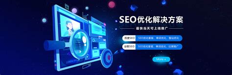 seo公司排名的简单介绍 - 信途科技