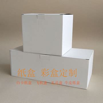 深圳定做白色纸箱盒 超大尺寸彩盒 异形纸盒不规则天地盒超长纸箱-阿里巴巴