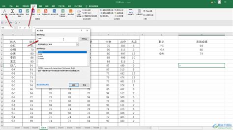 Excel怎么匹配两个表格相同数据-Excel表格使用VLOOKUP函数匹配数据的方法教程 - 极光下载站