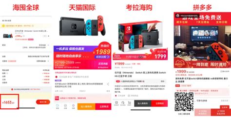 7大品类8个爆款双11全网比价：京东最便宜 最多低1089元 - 活动 - 华夏小康网