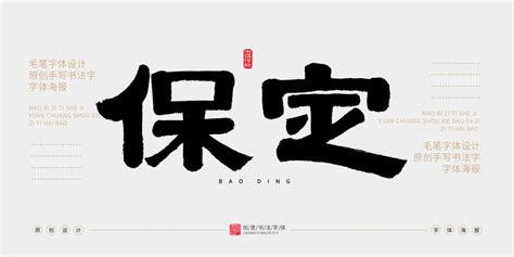 保定,企业展板,宣传展板模板,设计,汇图网www.huitu.com