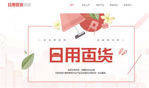 创业版企业云网站（一站式）（网站/首页/移动/软件开发）