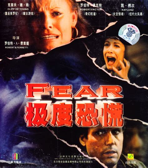 极度恐慌3安卓版-The Fear 3(极度恐慌3手机版)下载v1.05-乐游网安卓下载