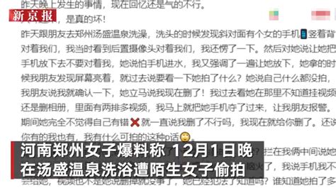 南京被害女大学生家属：获悉3名被告人上诉 希望维持原判凤凰网陕西_凤凰网