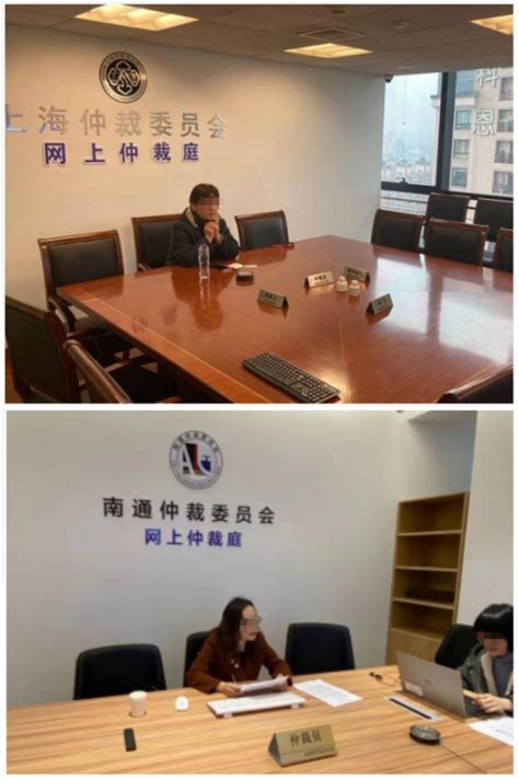 南京仲裁委员会到访海南国际仲裁院
