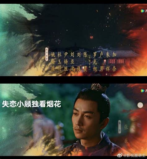 《梦华录》甜晕了系列，“顾盼生辉”he_高清1080P在线观看平台_腾讯视频