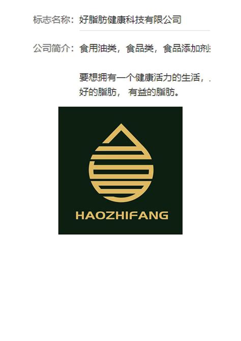 健康科技公司企业商标志logo设计_四五零LOGO设计-站酷ZCOOL