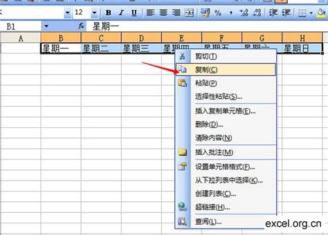 如何将excel中一个表格的数据导入到另一个表格_360新知