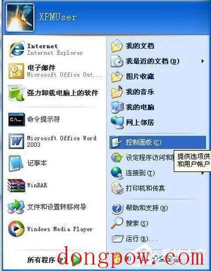 win10如何显示照片缩略图_360新知