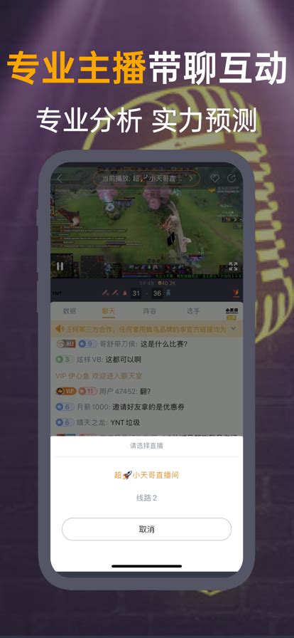 csgo比分网蜂鸟电竞app下载-csgo赛程比分网蜂鸟电竞app下载v2.13.5 最新版-007游戏网