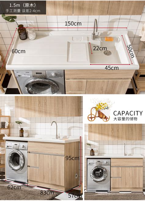 2024洗衣机柜十大品牌排行榜-洗衣机柜哪个牌子好 - 牌子网