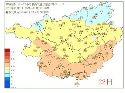 直降10℃！冷空气周末到柳州，未来一周天气情况来了_澎湃号·媒体_澎湃新闻-The Paper