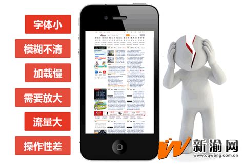 重庆手机微信网站建设_慧学科技