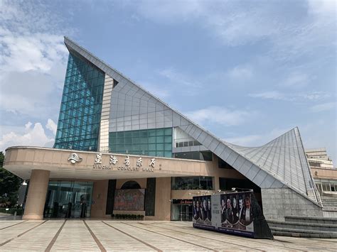 星海音乐厅_中国文化产业网