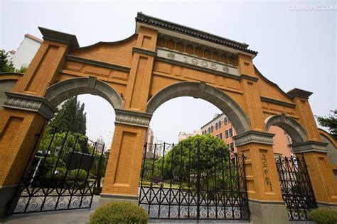 上海市长宁区业余大学