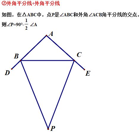 【初中几何】三角形中常见的五种模型（附同类型题)_相关