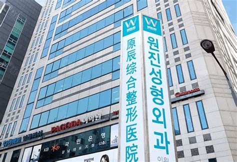 新韩国整形医院排行榜一览,都是公认的整容模板明星好医院 - 爱美容研社
