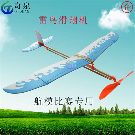 雷鸟橡皮筋飞机儿童DIY飞机模型 益智玩具飞机航模 科普玩具手工-阿里巴巴