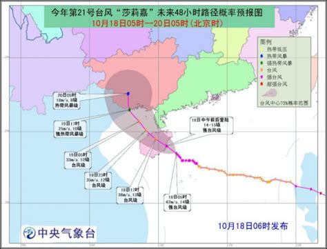 台风预警信号-台风-岱山新闻网