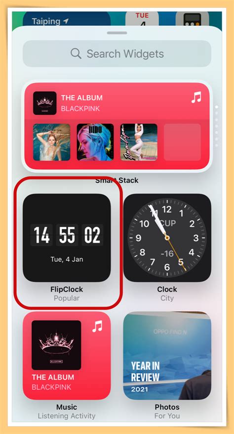 iphone锁屏时间怎么设置，苹果手机的时间怎么放到屏幕左上角
