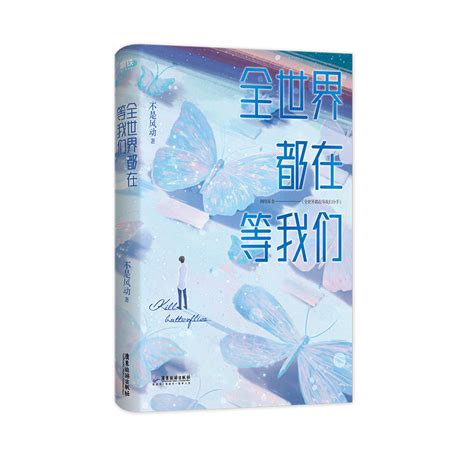 网剧《全世界都在等你们分手》原声音乐专辑-咪咕音乐网_放肆听·趣玩乐