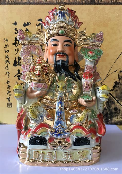 文财神图片