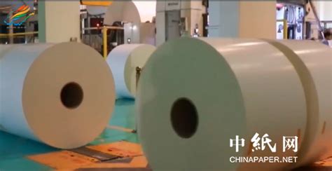 太阳纸业：新技术开辟新市场为传统造纸企业“蹚”出一条新路_腾讯视频