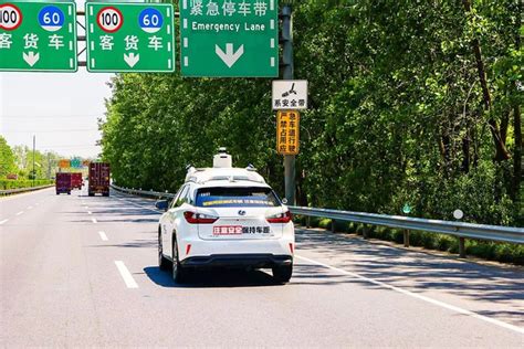 智能网联汽车跑上"快车道"！上海市智能网联汽车高快速路测试发车启动仪式在嘉定举行——上海热线汽车频道