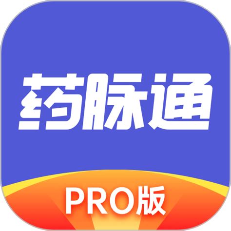 药脉通app下载-药脉通官方下载v3.9.8 安卓版-单机100网