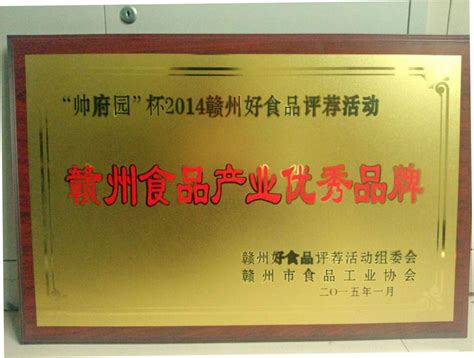 仰山油茶——赣州食品产业优秀品牌 - 江西林科网