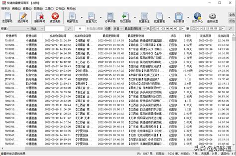 查快递怎么查 快递查询教程，批量查询物流信息，支持国内常用的快递公司 | 说明书网