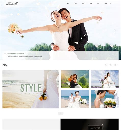 HTML5婚纱摄影公司网站模版 下载_Java知识分享网-免费Java资源下载