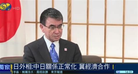 上川阳子出任日本外相，外交部：已表示祝贺_凤凰网