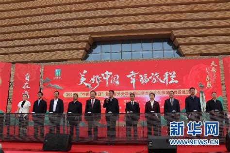 甘肃文旅行业创新创业大赛开启 -中国旅游新闻网