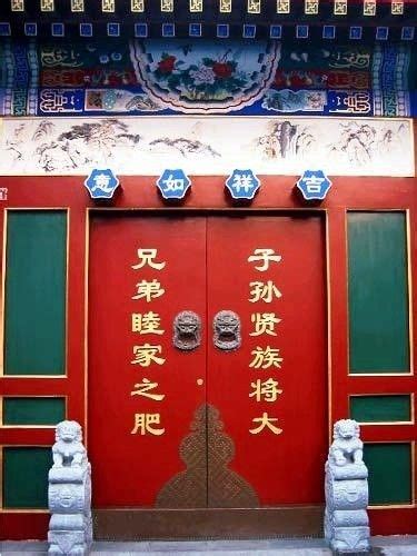 门当户对图片