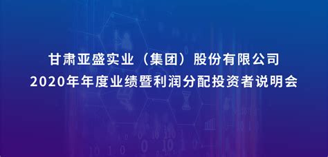 $亚盛医药-B(06855)$ 亚盛参加JPM大会的新闻出来了，划下重点：1，JPM大会作为全球创新药BD交易的一个大平... - 雪球