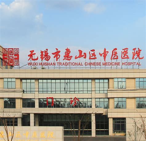 嘉定新院今年运营！上海市中医医院招 131 人