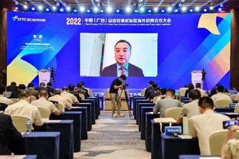 商务部投资促进局联合主办2022中国（广西）自贸试验区海外招商合作大会-“走出去”导航网