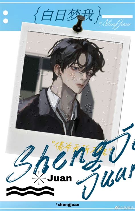 沈沈动漫头像图片