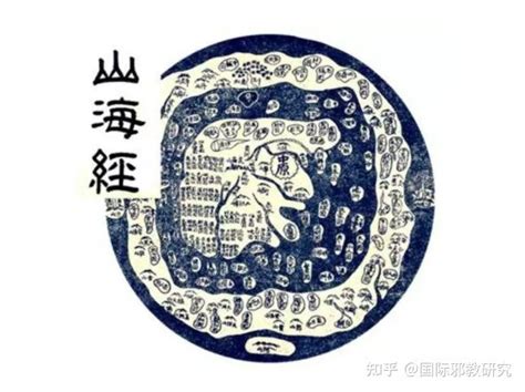 神人-中国汉画造型艺术-图片