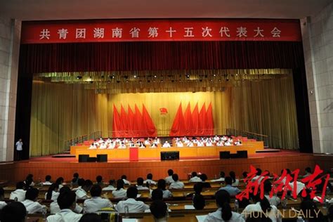 “青年责任·共同命运”，2018北京国际模拟联合国大会在京开幕