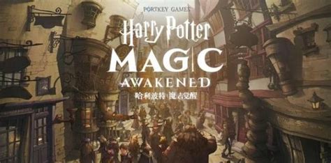 哈利波特：魔法觉醒探索度有什么用 哈利波特：魔法觉醒探索度作用-梦幻手游网