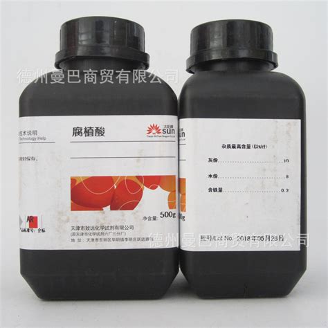 腐殖酸 分析纯 腐植酸 500g CAS:1415-93-6 化学试剂-阿里巴巴