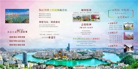 柳州城市LOGO征集评选结果-设计揭晓-设计大赛网