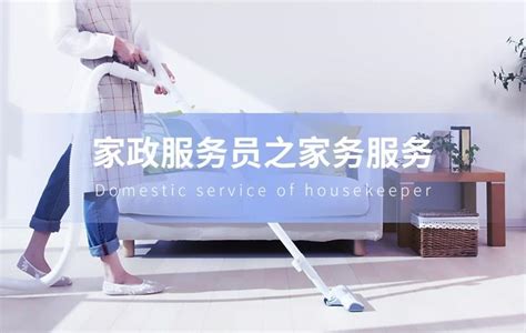 日式收纳师的四种类型-北京大班家政服务